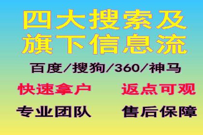 360信息流广告：旅游行业营销案例分享