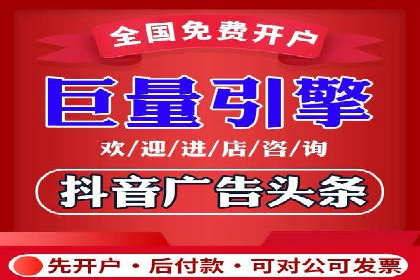 搜索开户返点揭秘：成功案例分享