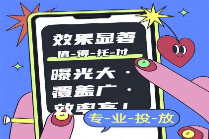 百度竞价广告费用构成与案例分析